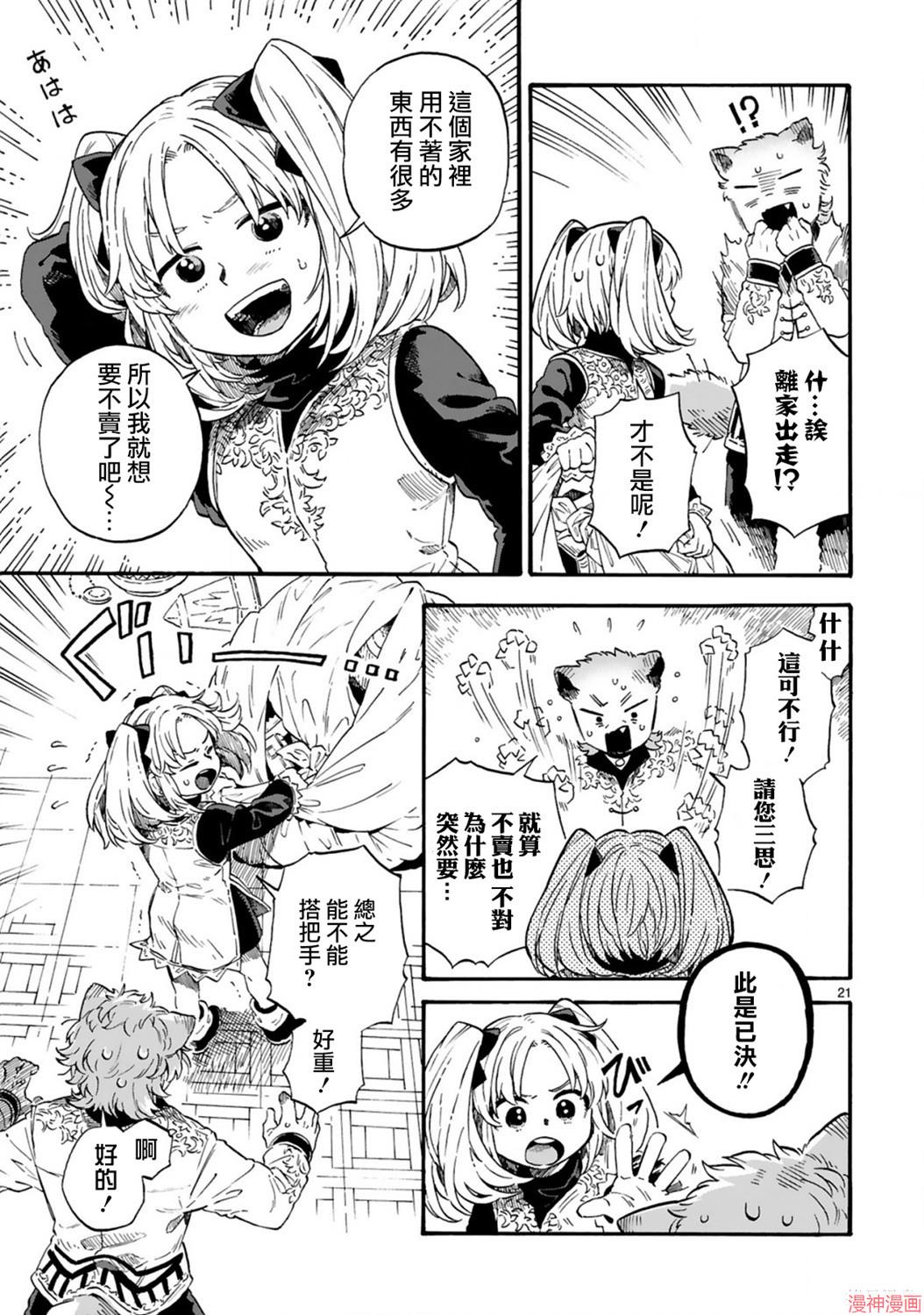 第05话0
