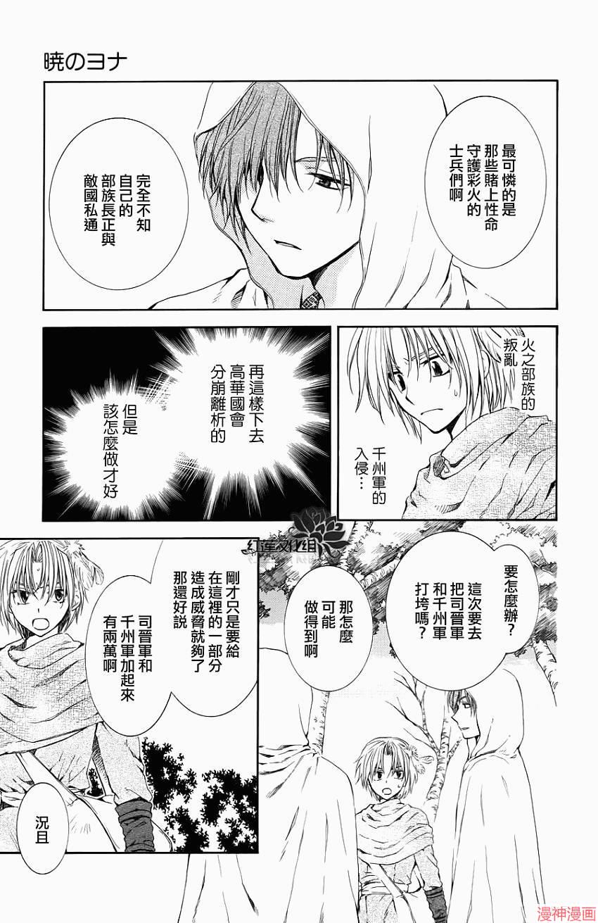 第70话2