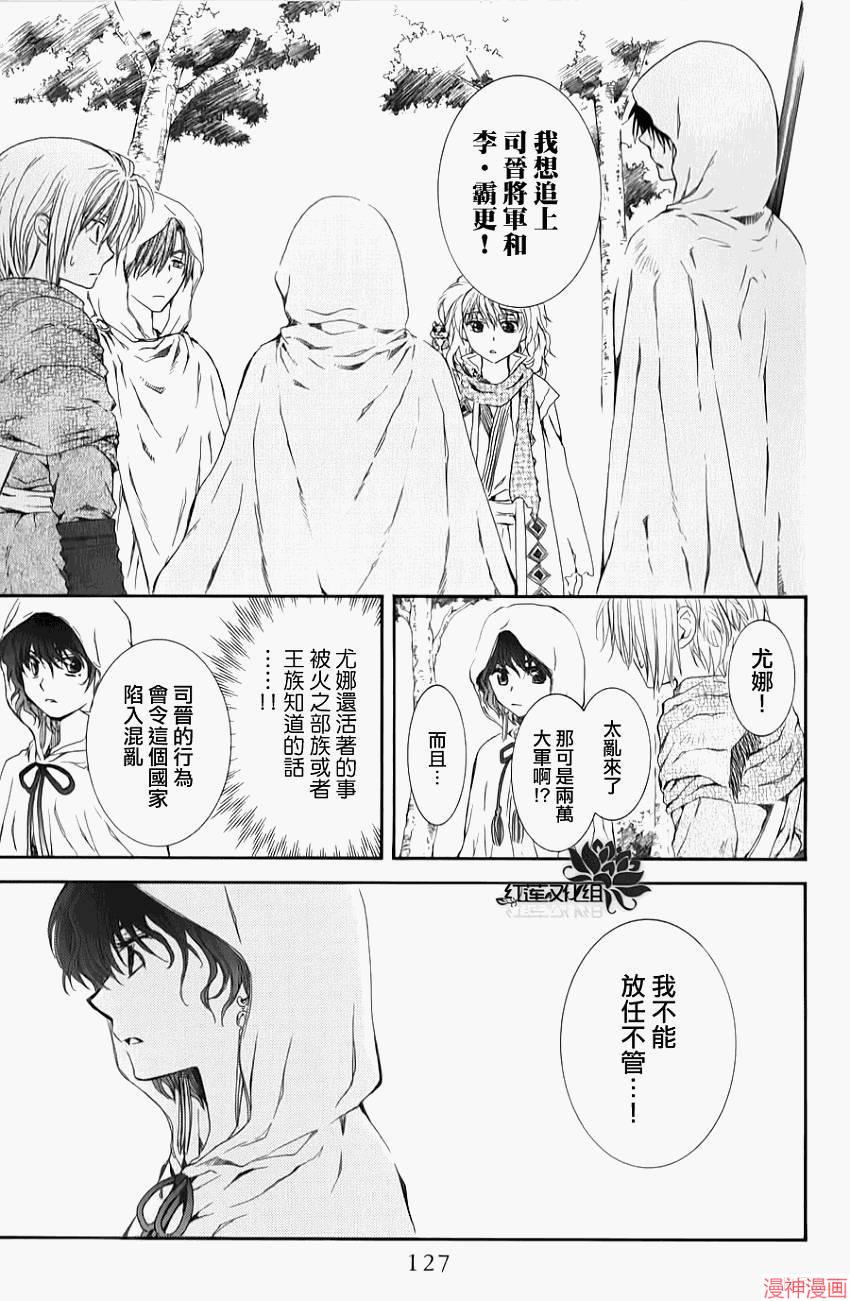 第70话4