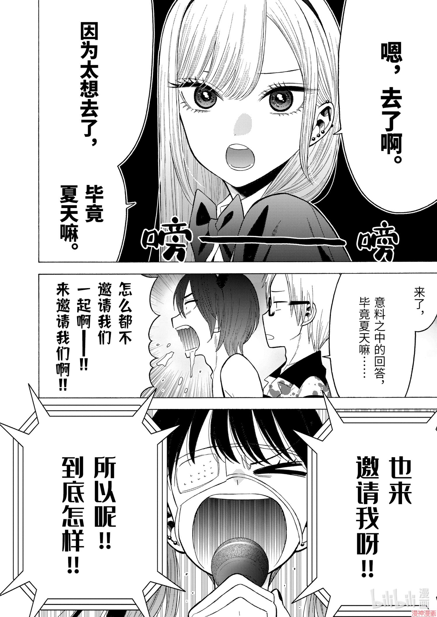 第48话1