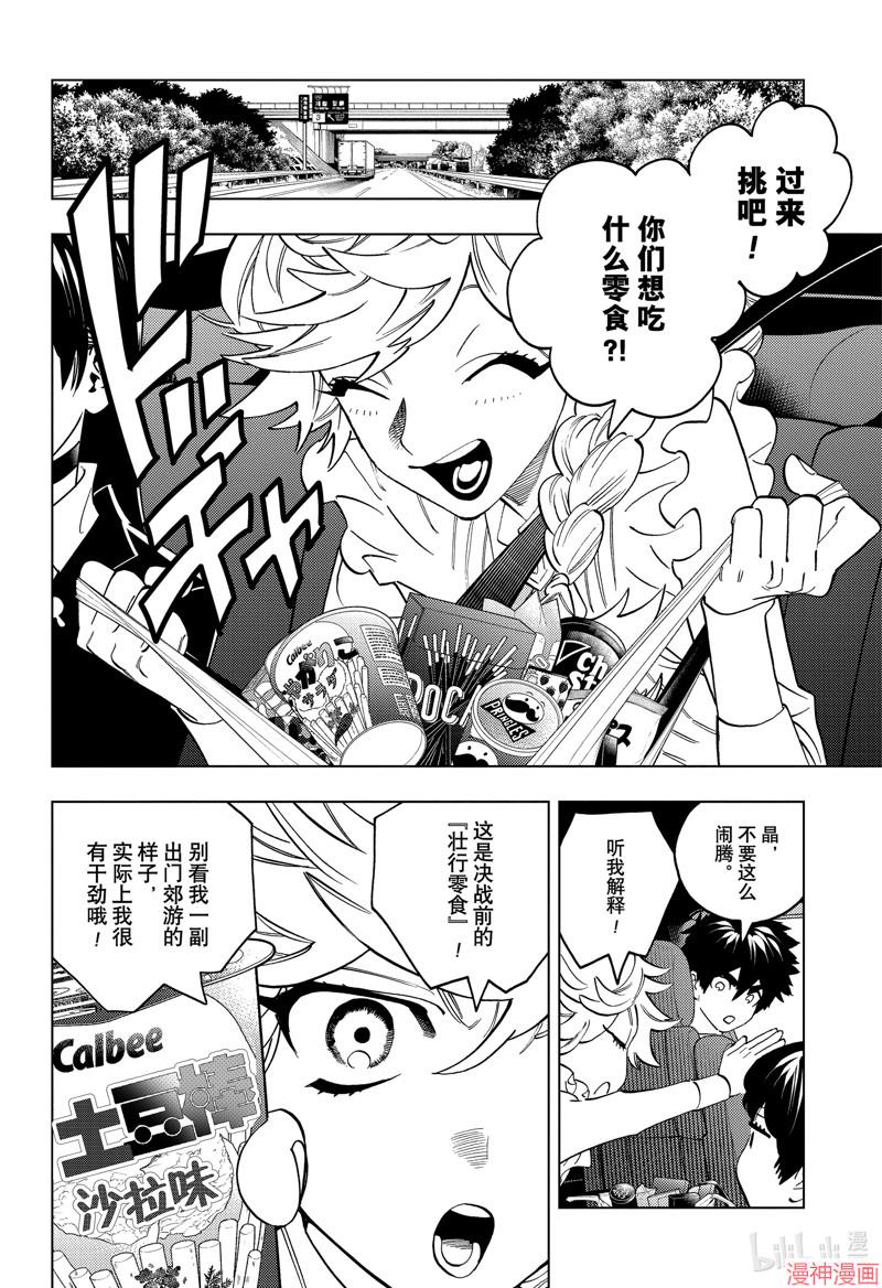 第93话1
