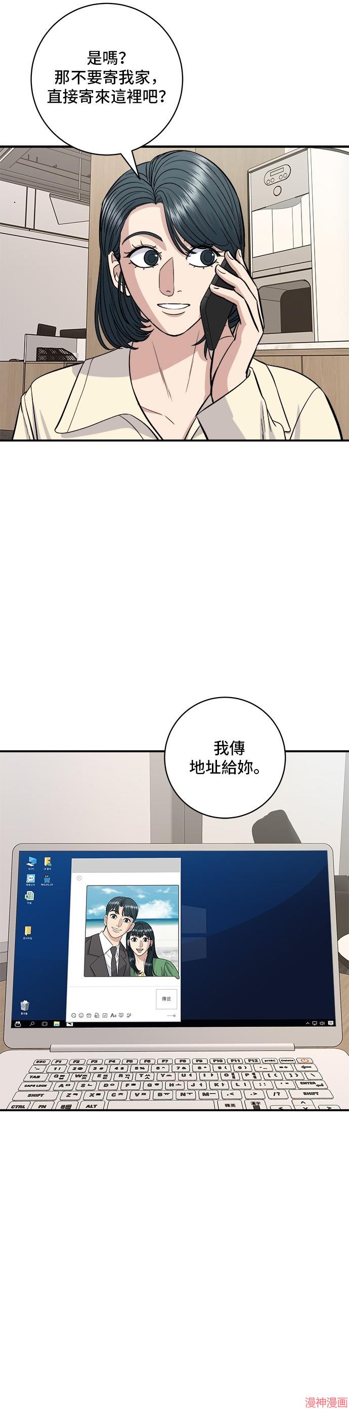 第120话2