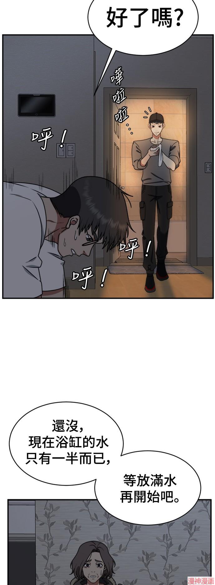第147话1