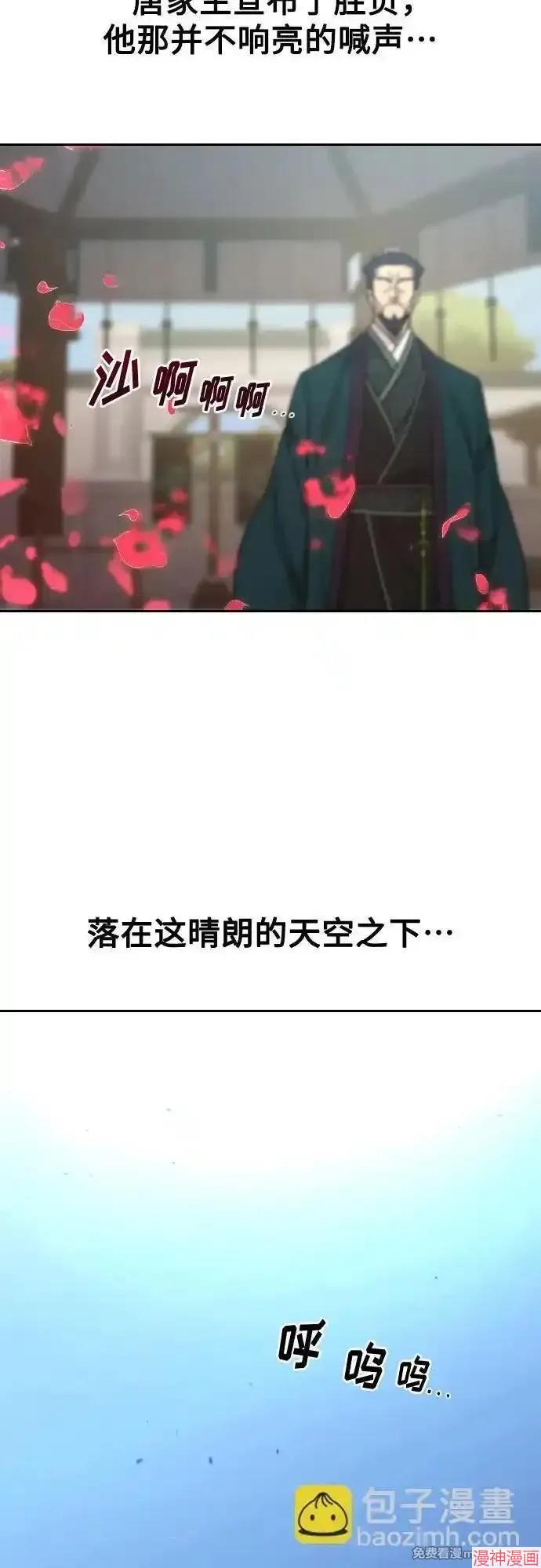 第149话1