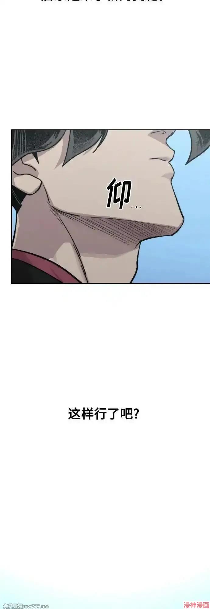 第149话3