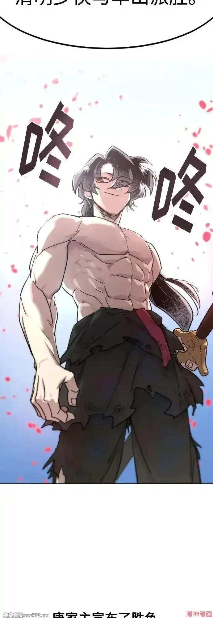 第149话0