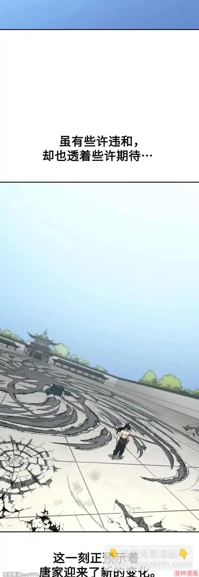 第149话2