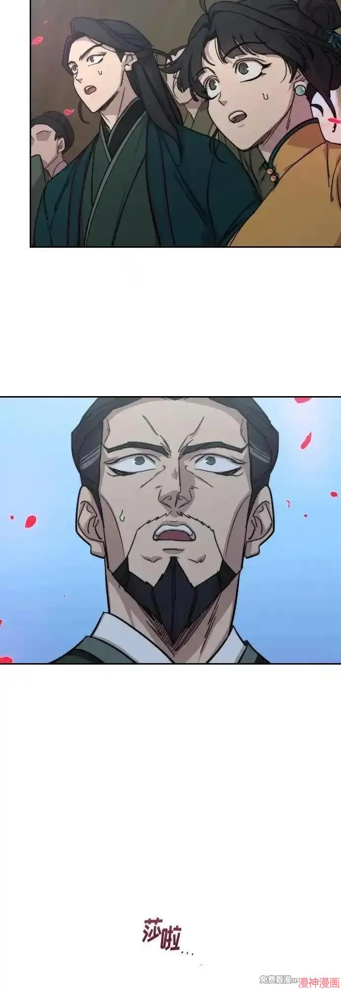 第149话3