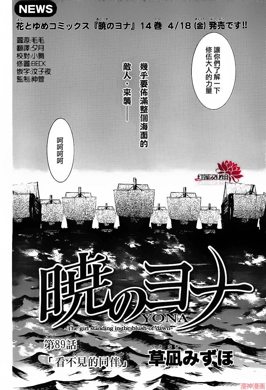 第89话1