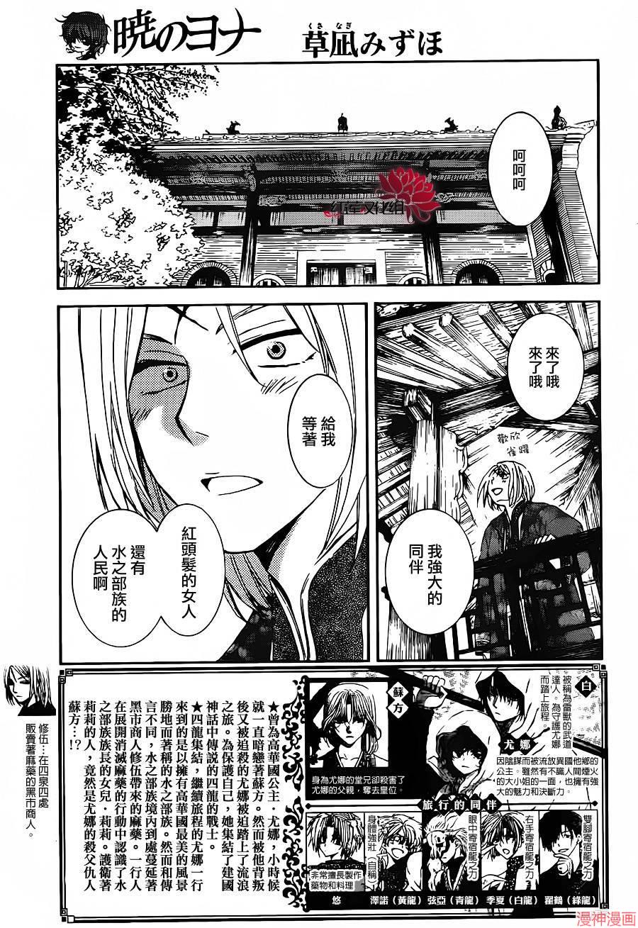 第89话0