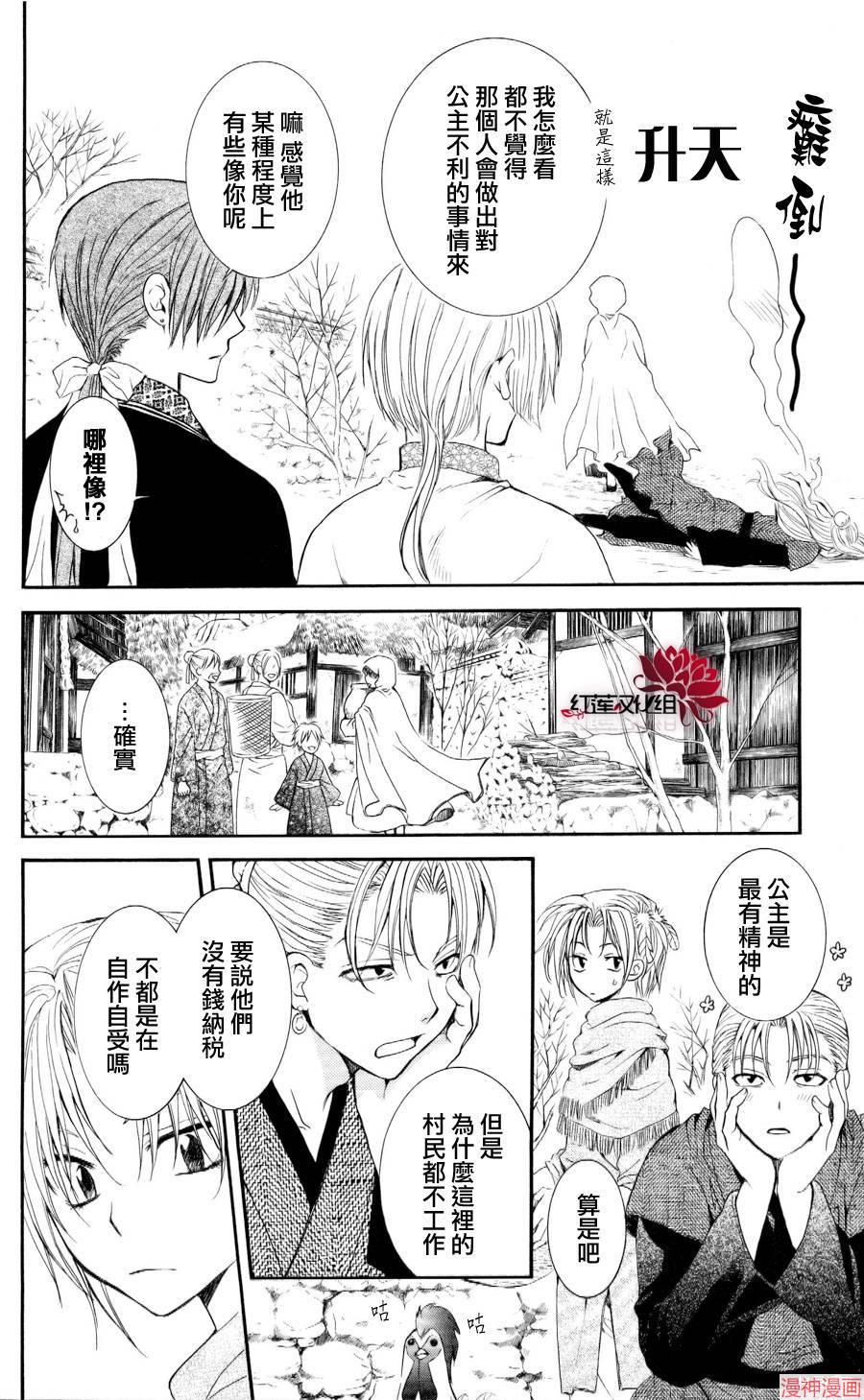 第57话3