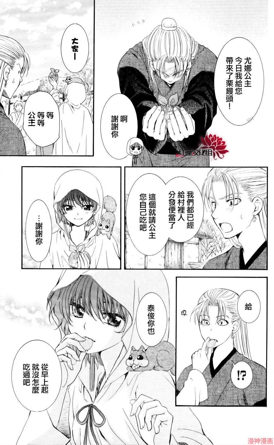 第57话2