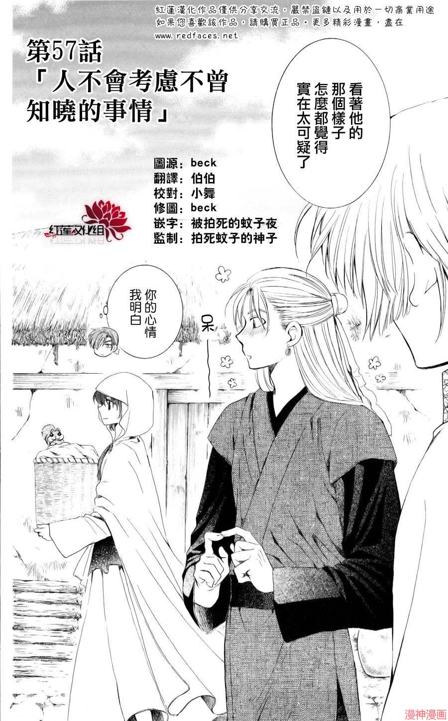 第57话1