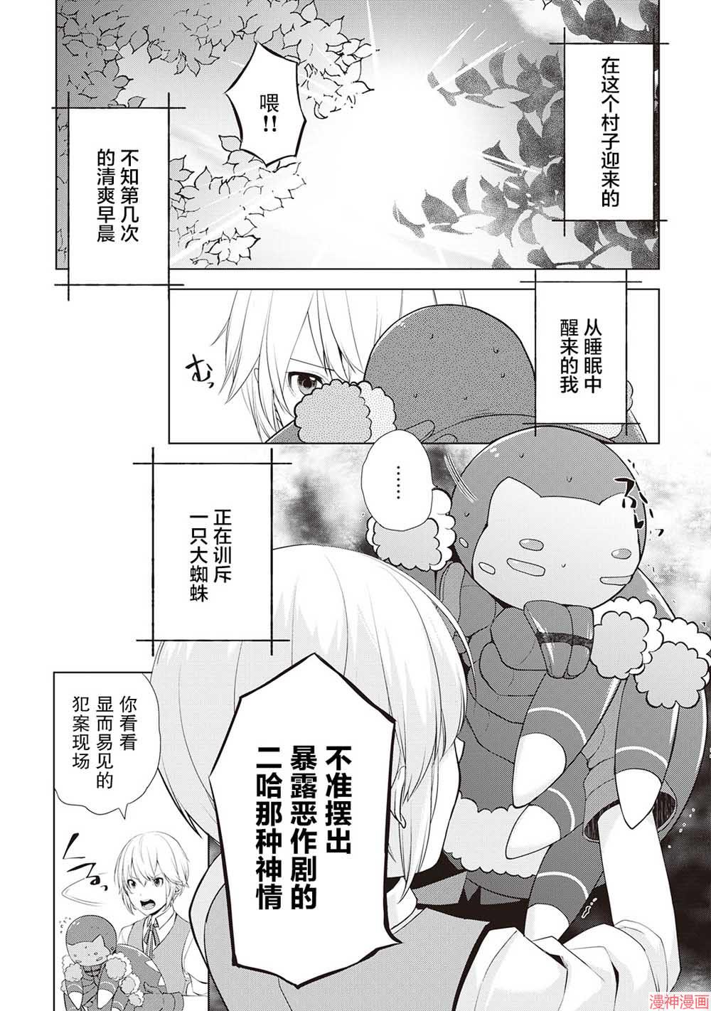 第04话0