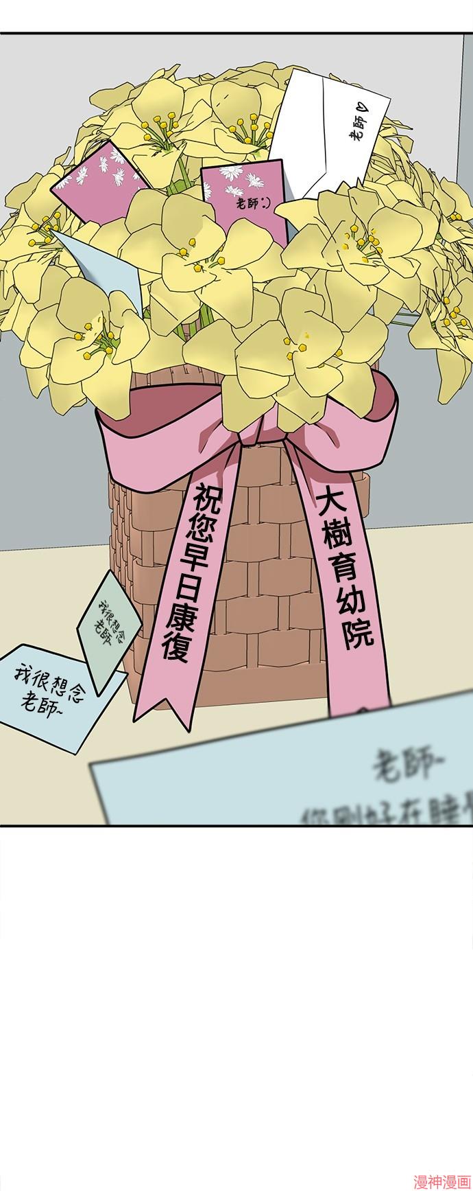 第111话4