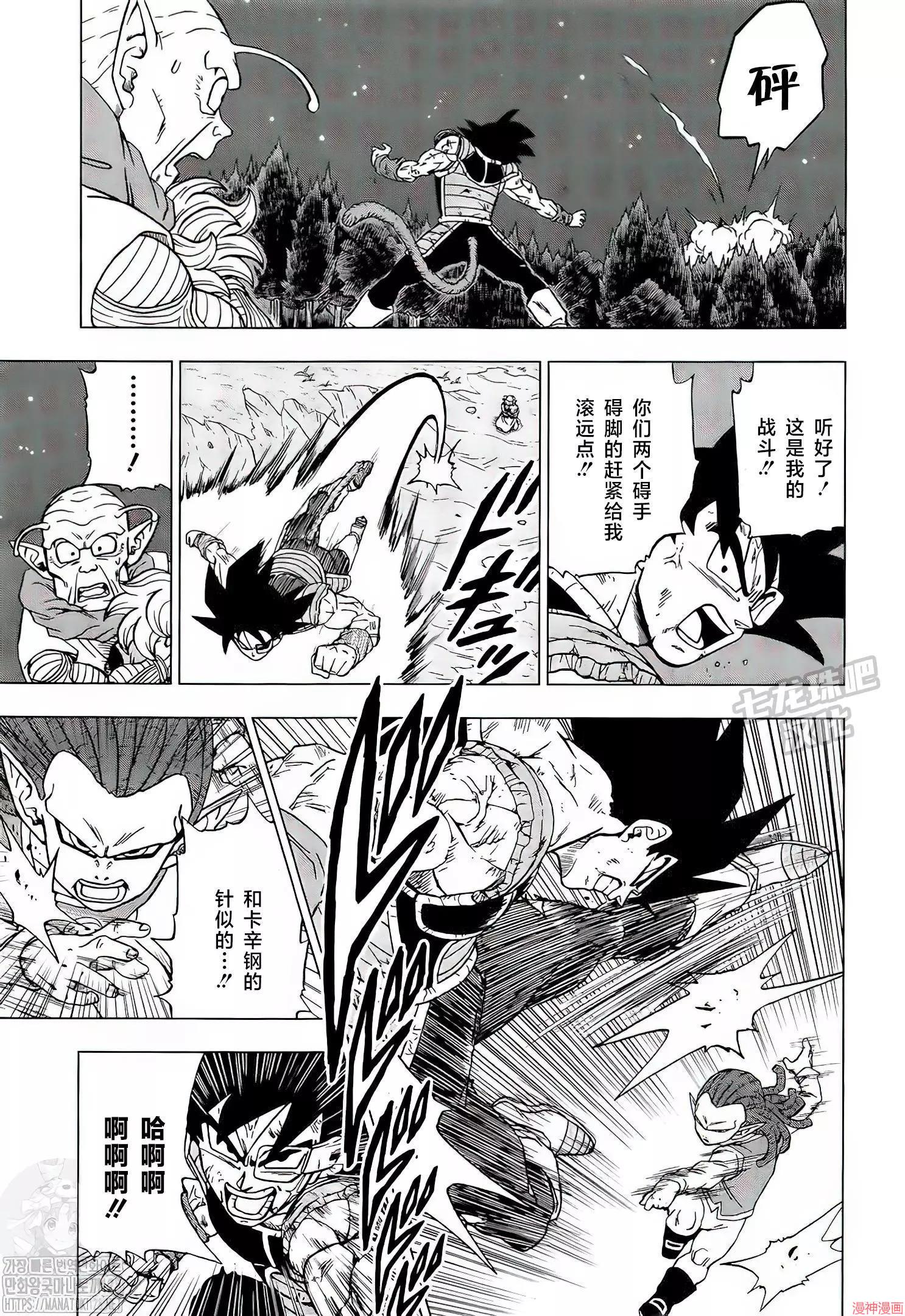 第83话4