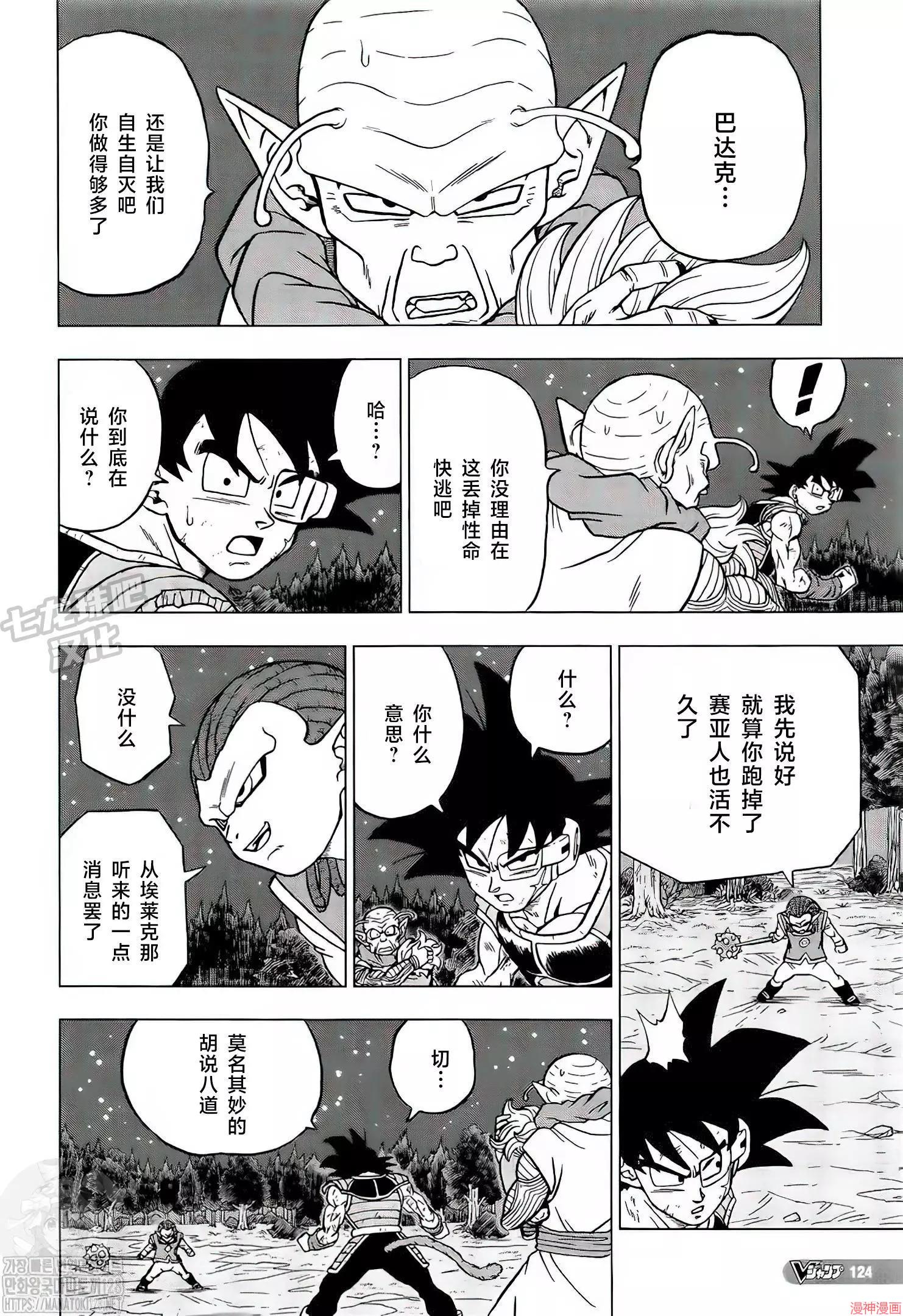 第83话1