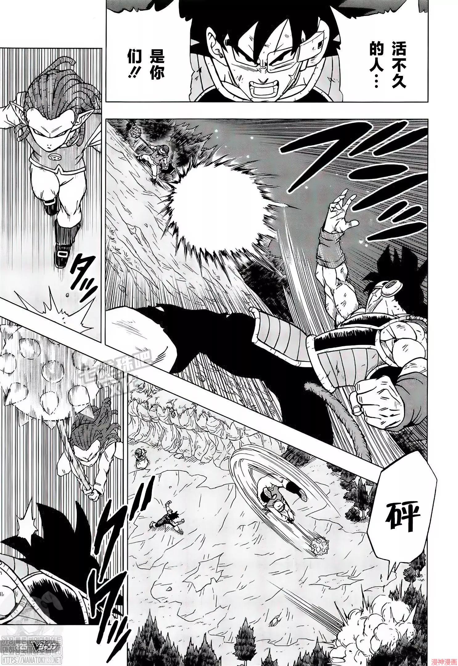 第83话2