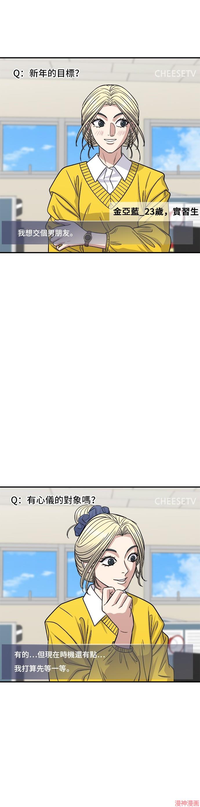 第115话4