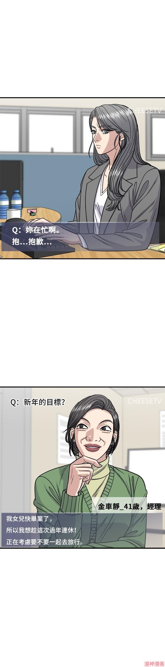 第115话3