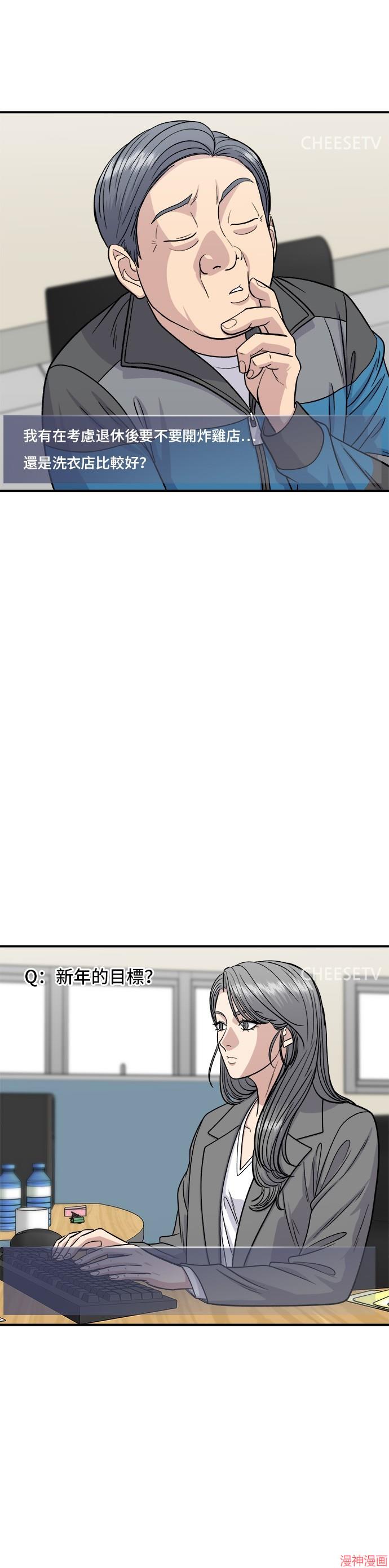 第115话2