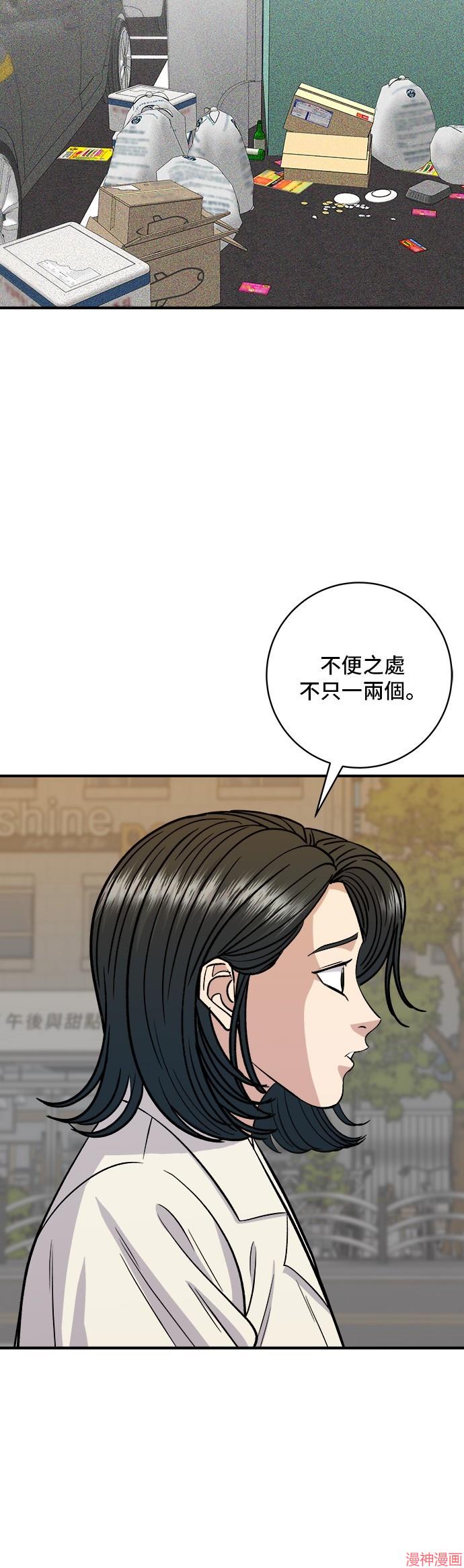 第142话2
