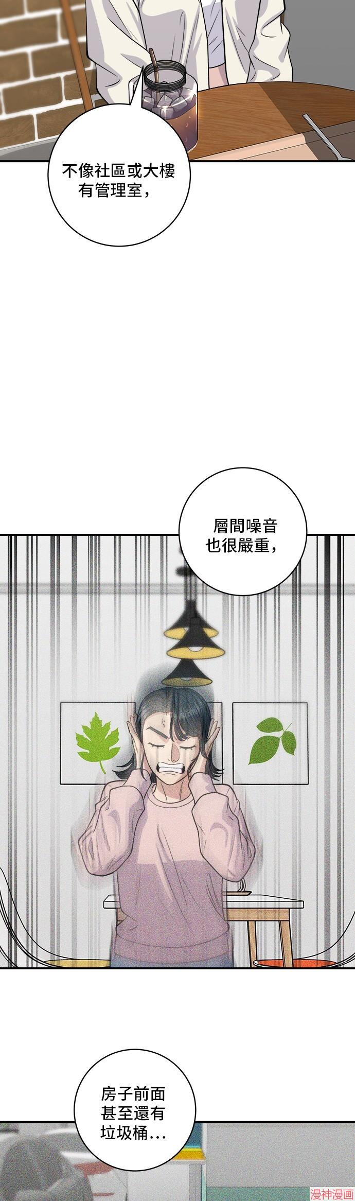 第142话1