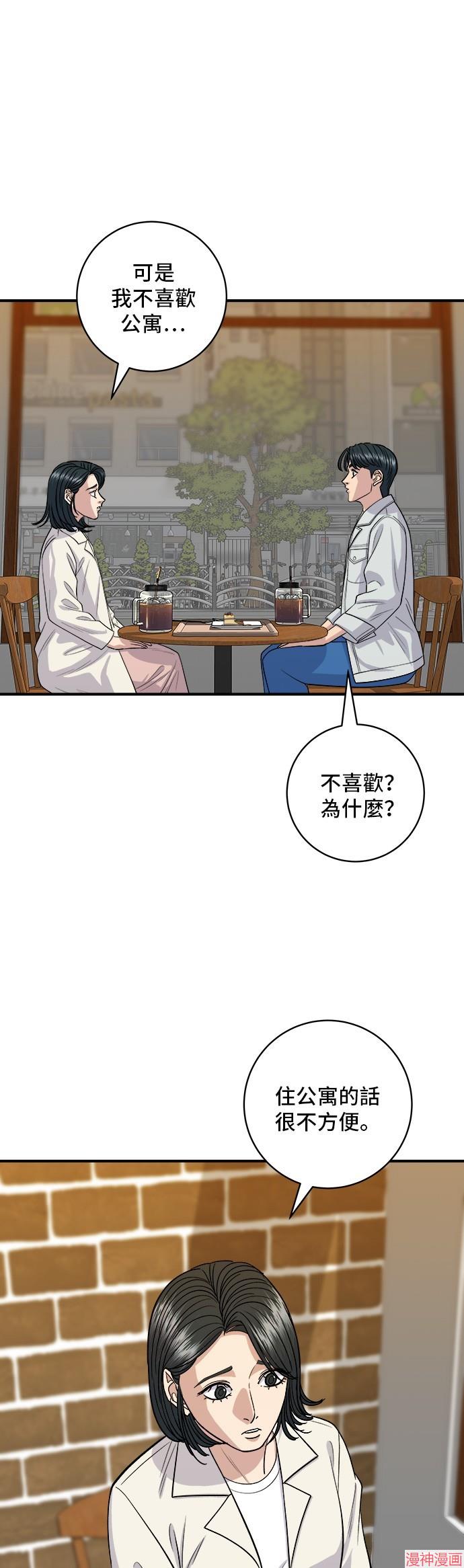 第142话0