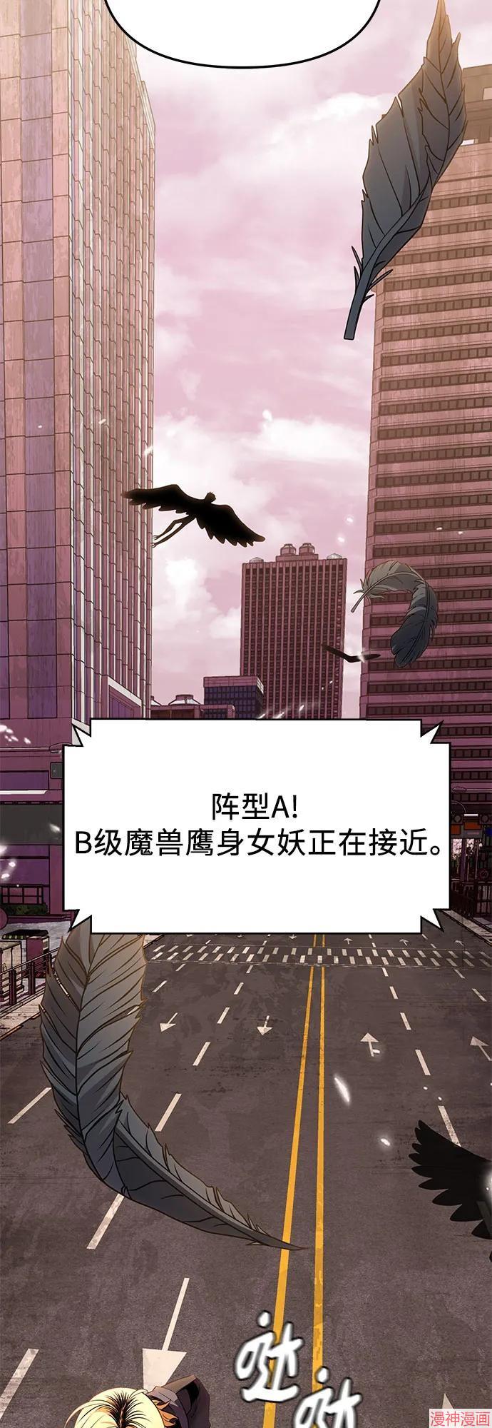 第2季 第31话2