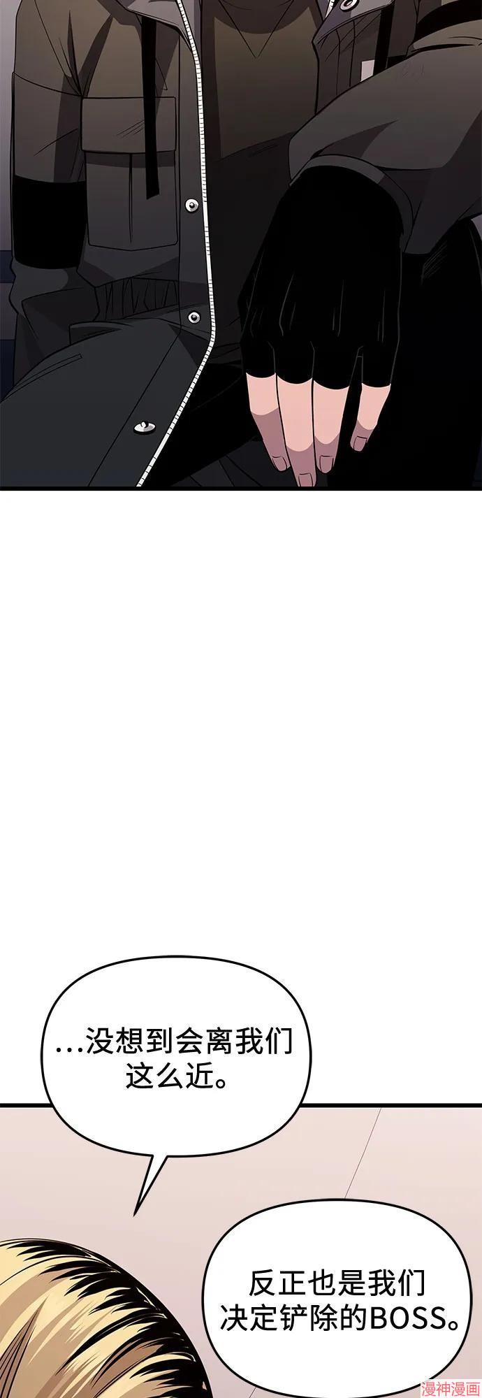 第2季 第31话1