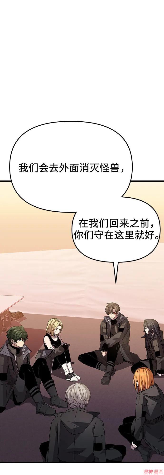 第2季 第31话4