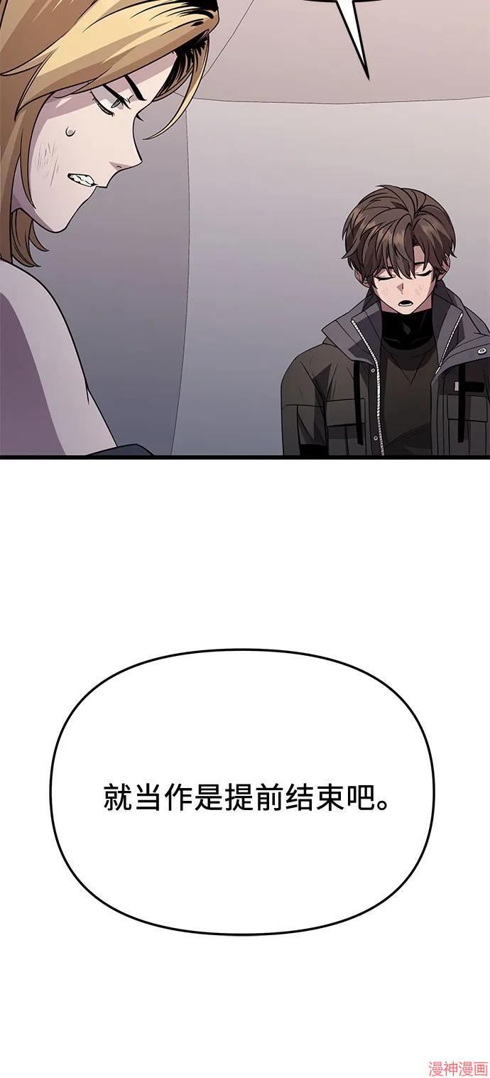 第2季 第31话2