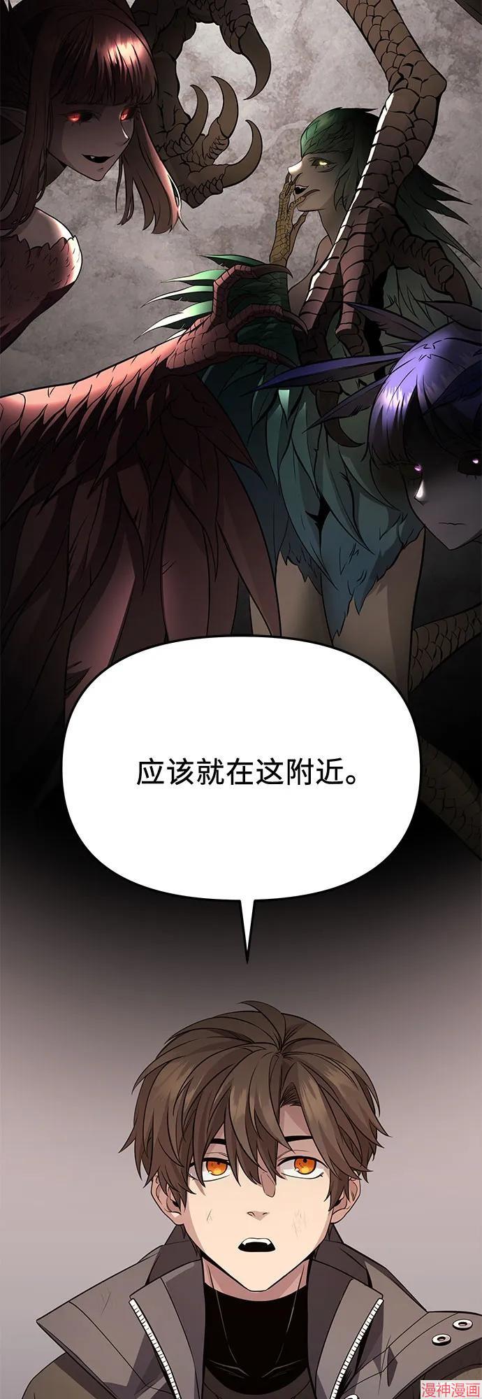 第2季 第31话0