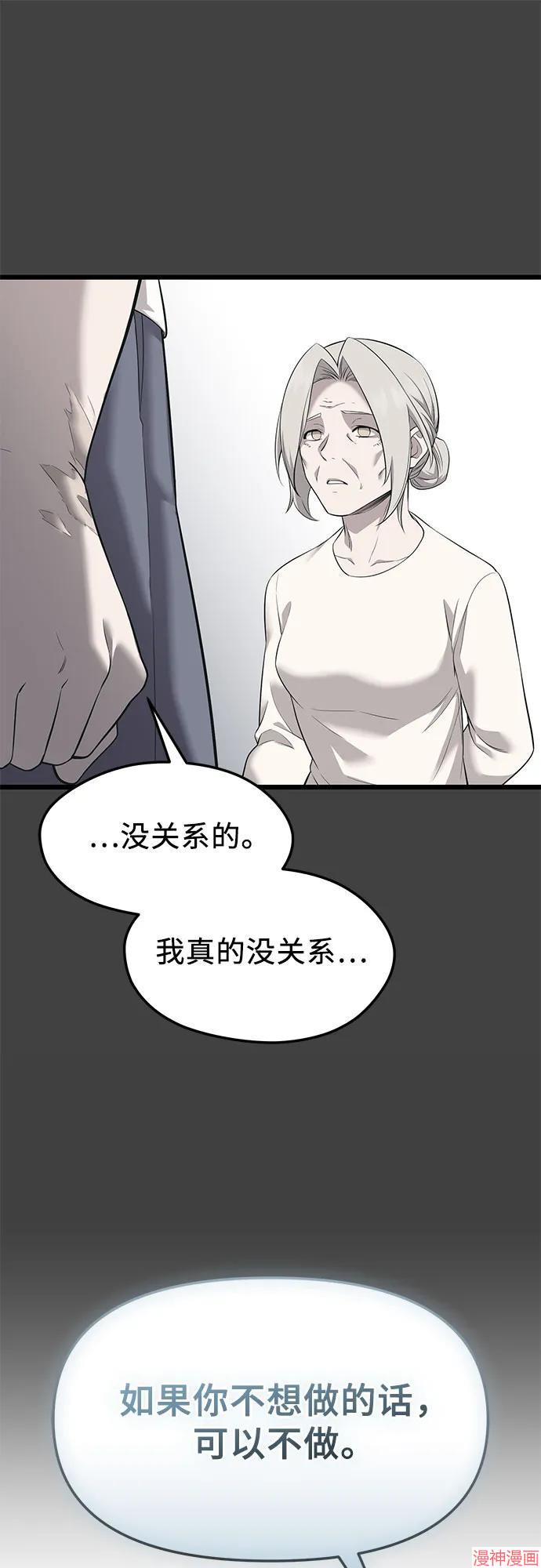 第2季 第35话1