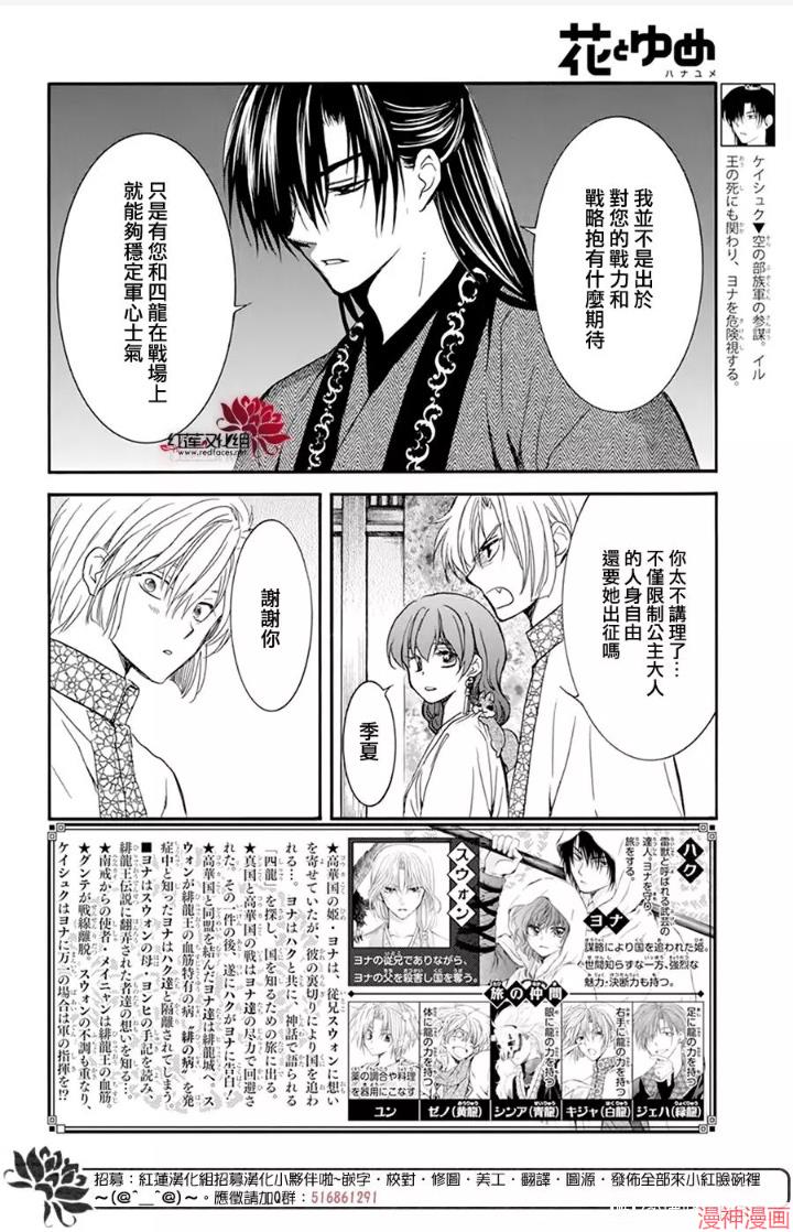 第211话1