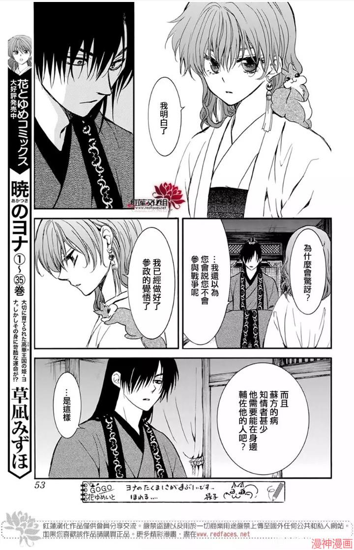 第211话2
