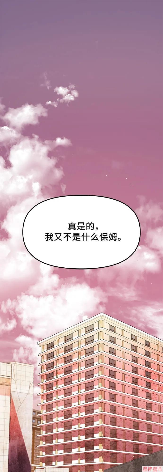 第2季 第36话1