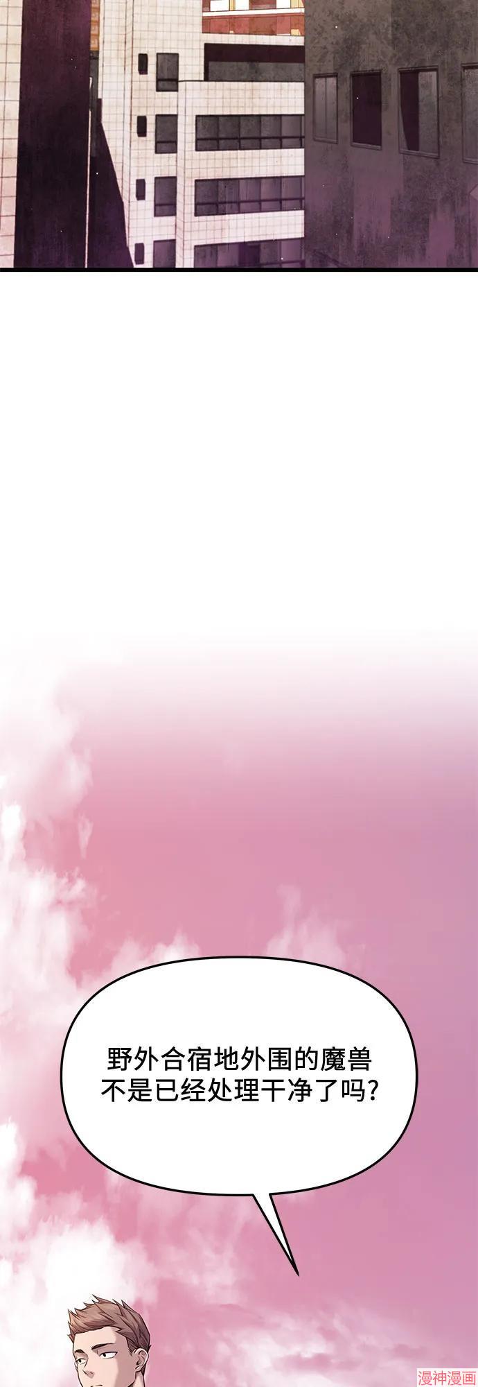 第2季 第36话2