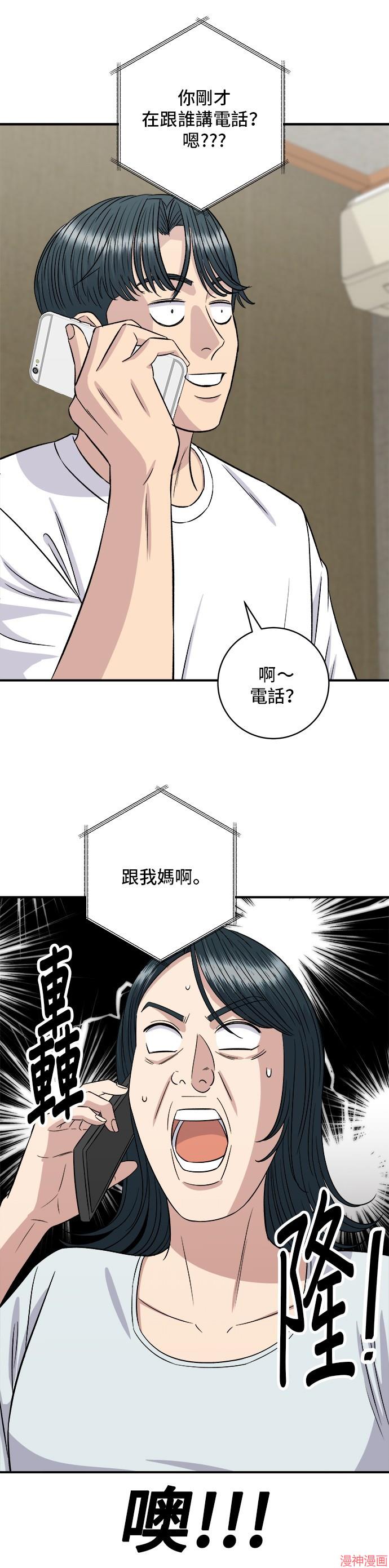 第209话2