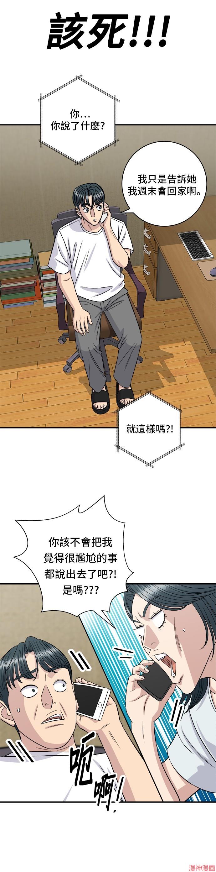 第209话3