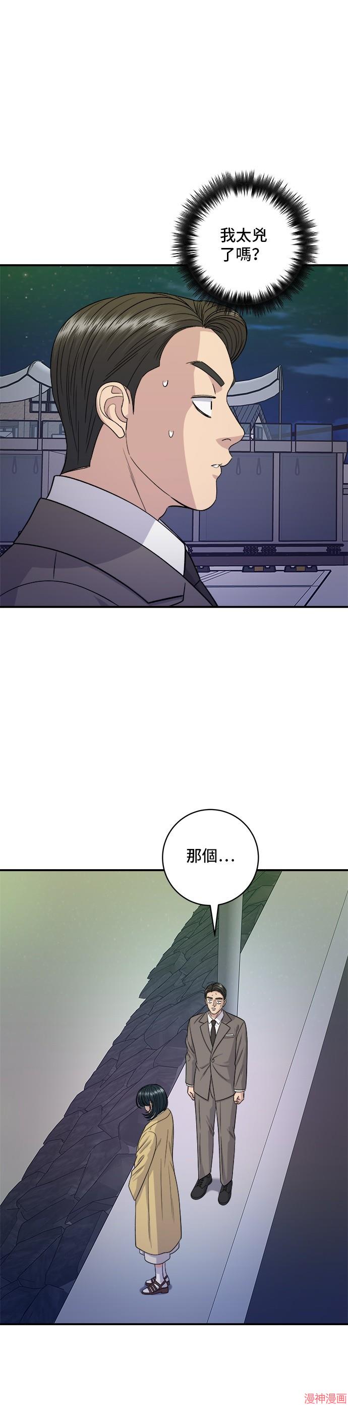 第126话4
