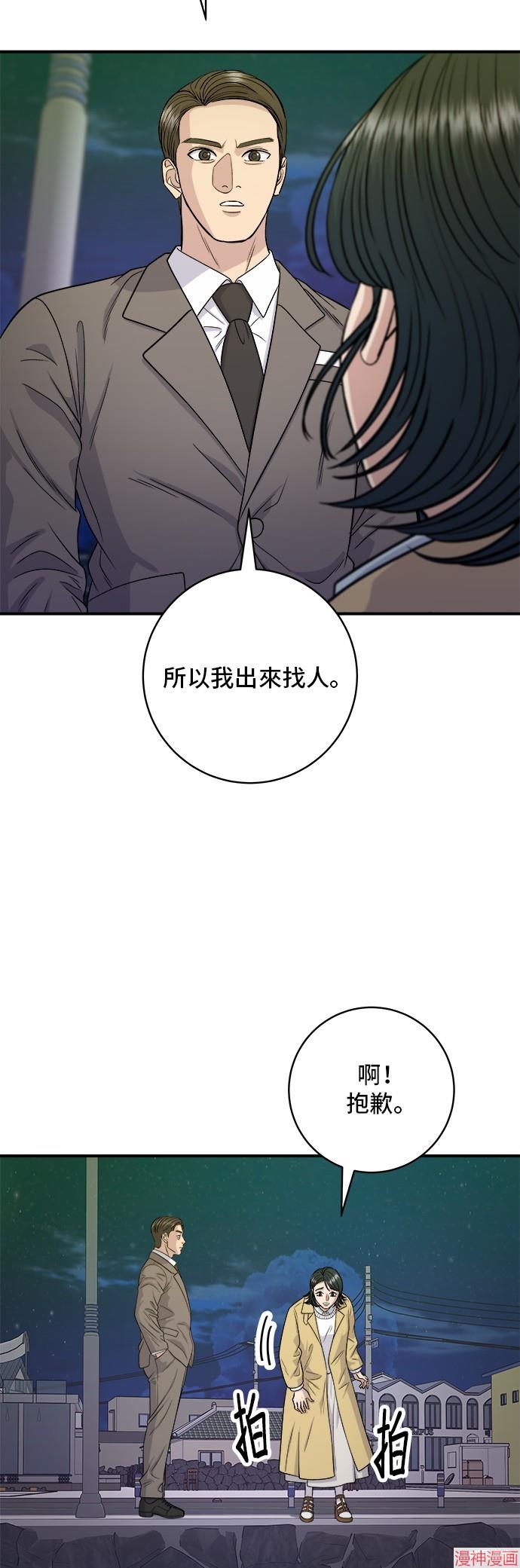 第126话1