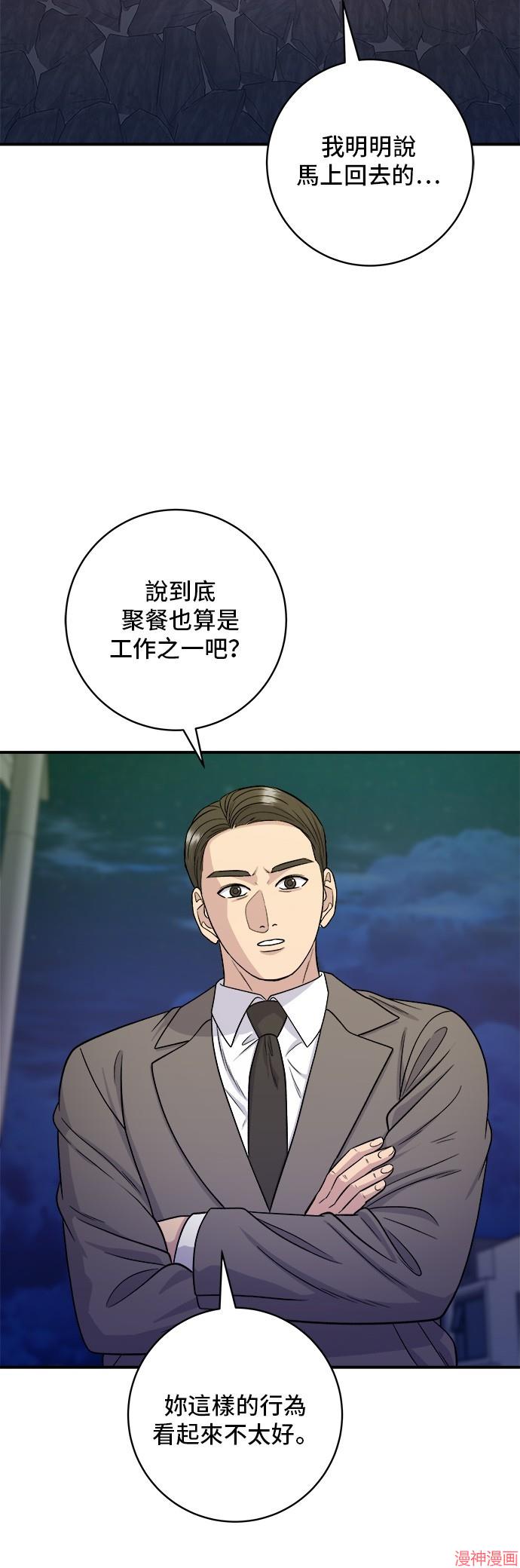 第126话2
