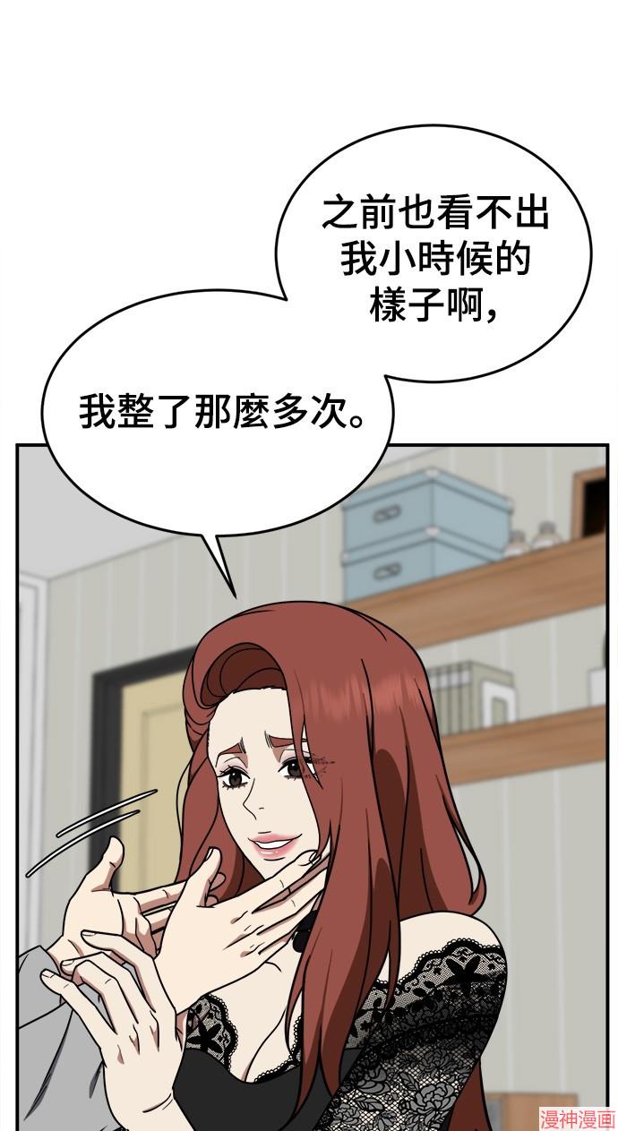 第170话2