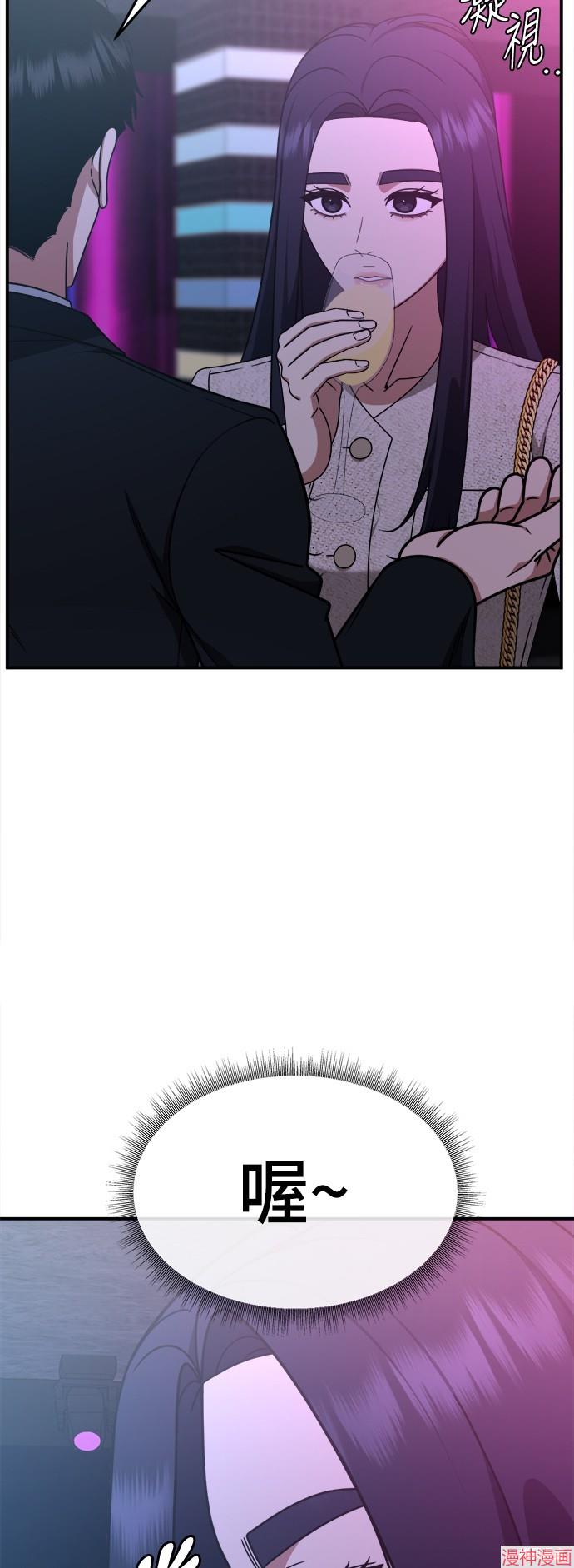 第206话4