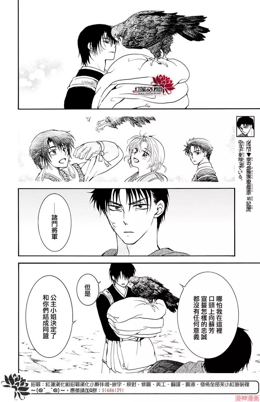第185话2