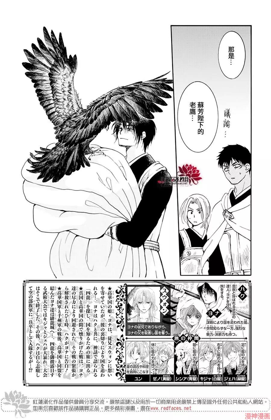 第185话1