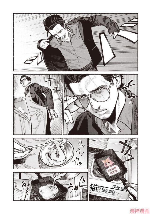 第01话3