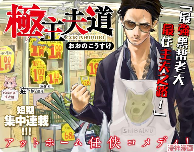 第01话0