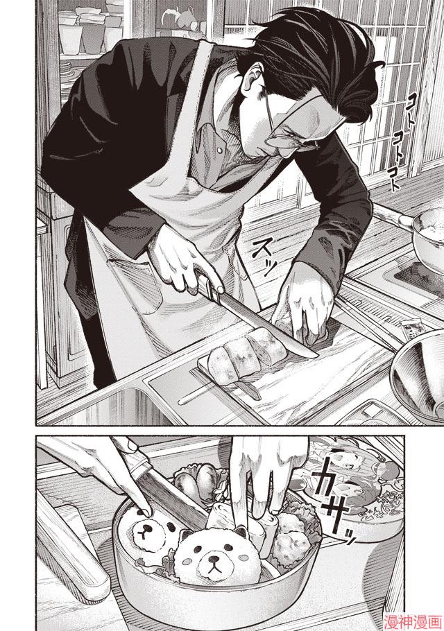 第01话4